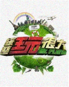 58动漫 预约 长夜书院 特别篇