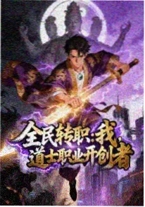 58动漫 墨色江湖 武侠动漫封面